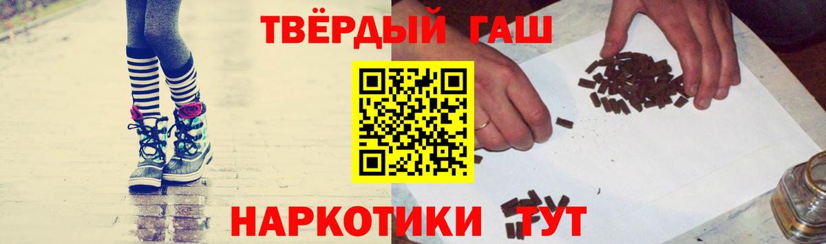 ГАШИШ VHQ Конаково