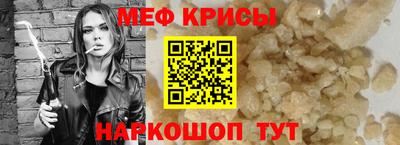 молекула духа Бугуруслан