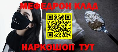 бутират Бузулук