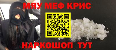 бутират Бузулук