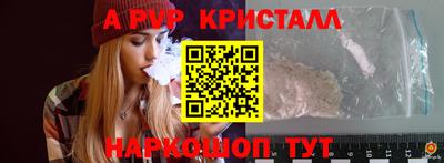 бутират Будённовск