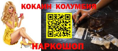 молекула духа Бугуруслан