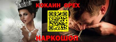 бутират Будённовск
