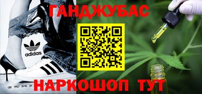 молекула духа Бугуруслан