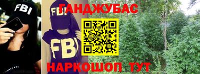 бутират Бузулук