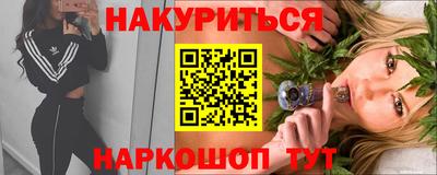 бутират Бузулук