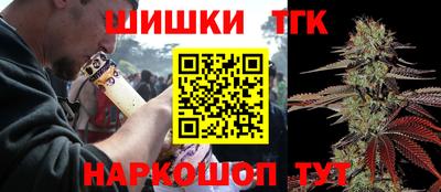 бутират Будённовск