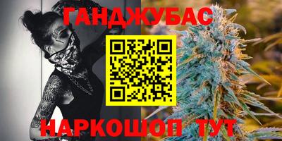 бутират Будённовск