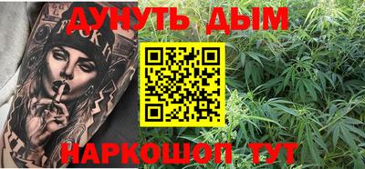 молекула духа Бугуруслан
