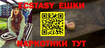 молекула духа Бугуруслан