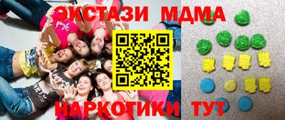 бутират Будённовск