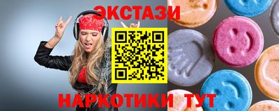 бутират Будённовск