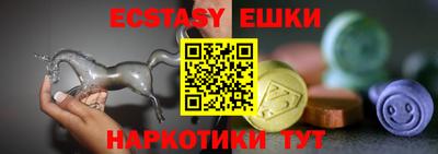 бутират Будённовск