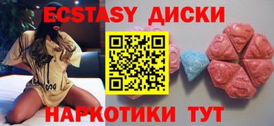молекула духа Бугуруслан