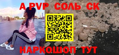 бутират Бузулук