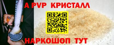 молекула духа Бугуруслан