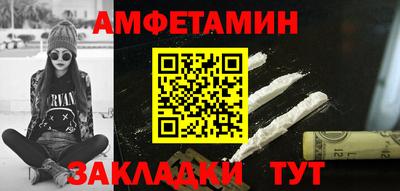 бутират Бузулук