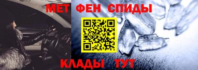 молекула духа Бугуруслан