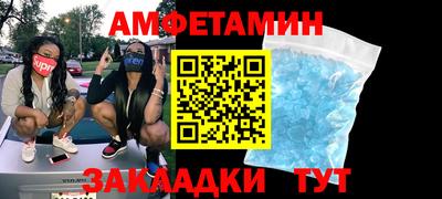 бутират Будённовск
