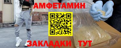 бутират Будённовск