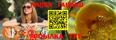 молекула духа Бугуруслан
