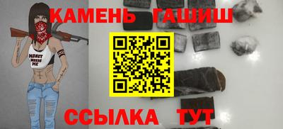 молекула духа Бугуруслан