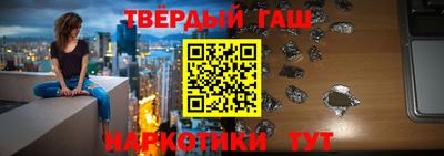 бутират Будённовск