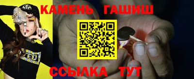 бутират Будённовск