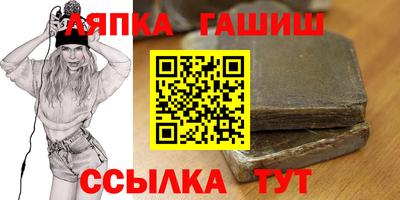 бутират Бузулук