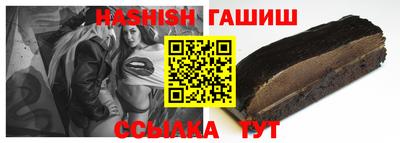 бутират Будённовск