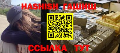 бутират Будённовск