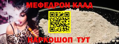 молекула духа Бугуруслан