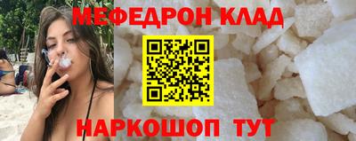бутират Будённовск