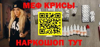 бутират Будённовск