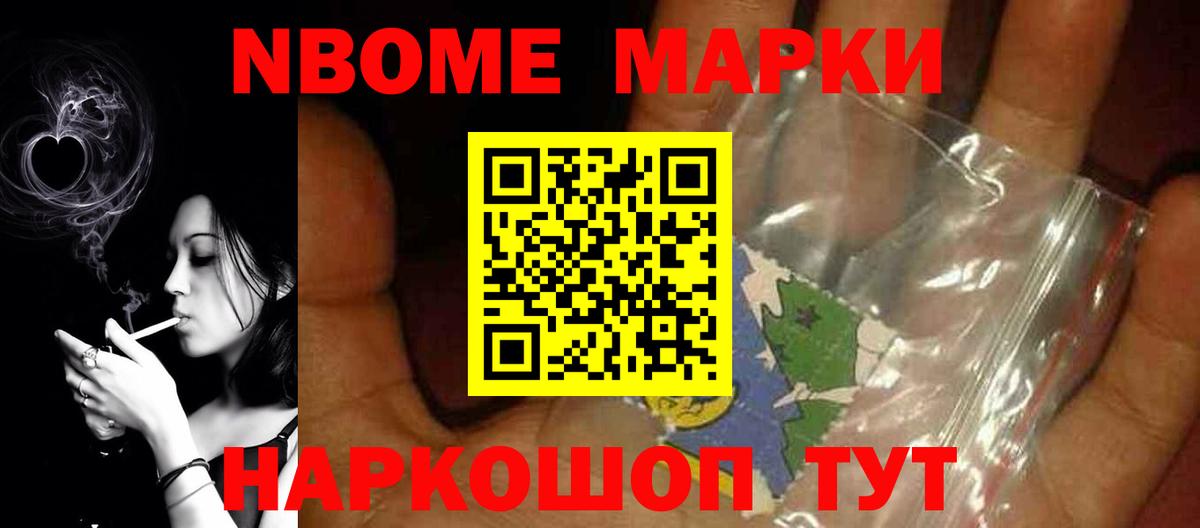 ЛСД экстази кислота Конаково