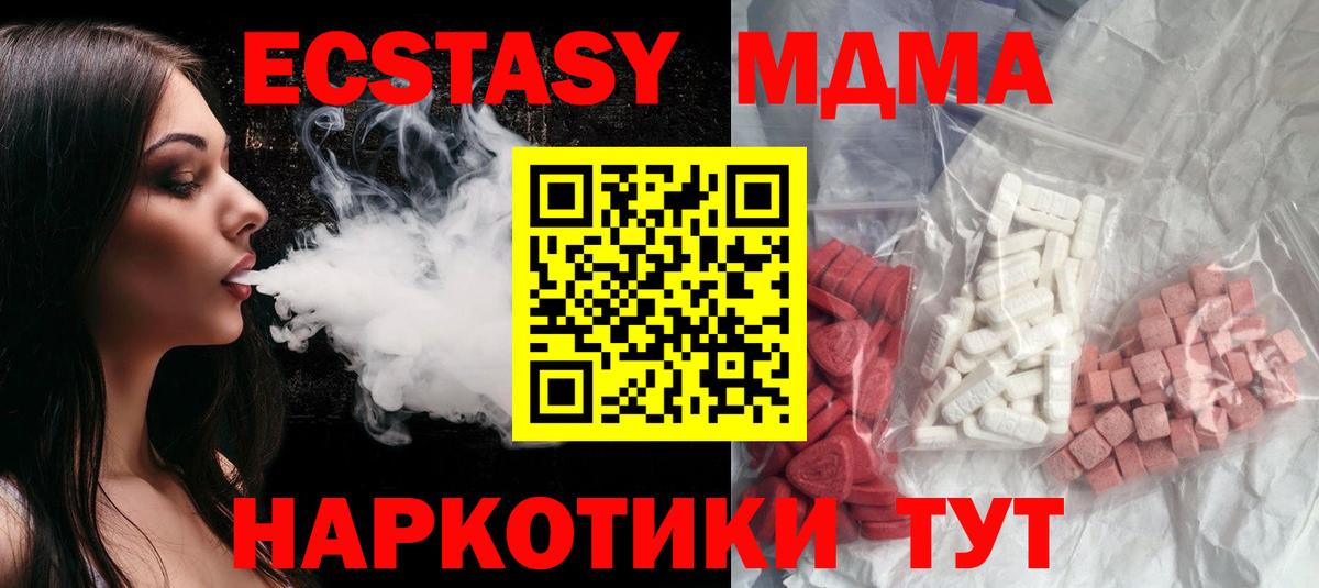 Codein  Кокаин  Купить наркоту  MDMA  Меф кристаллы  Вход с VPN  Конопля  Конаково  ГАШ 