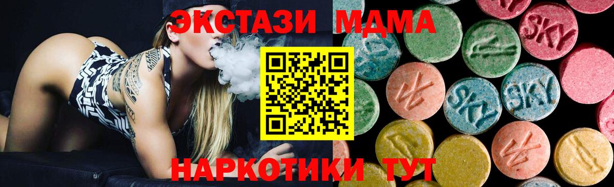 ГАШИШ Конаково