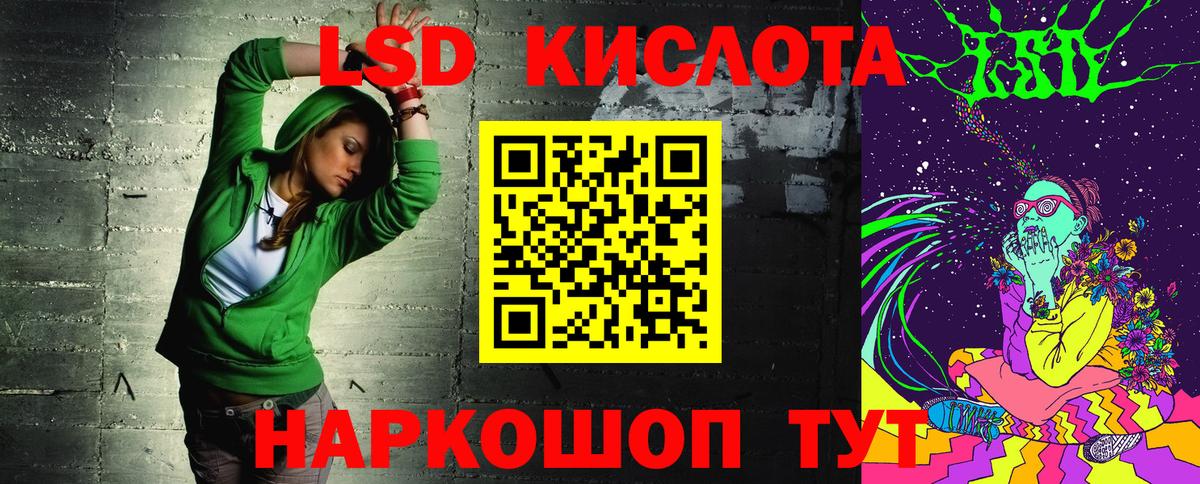 Наркотические марки 1,5мг Конаково