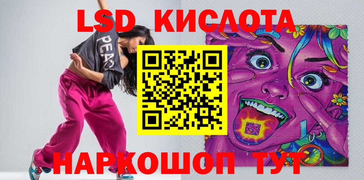 Конаково  Марки NBOMe 1,8мг  Марки NBOMe 1,8мг  Марки N-bome  Вход с VPN 