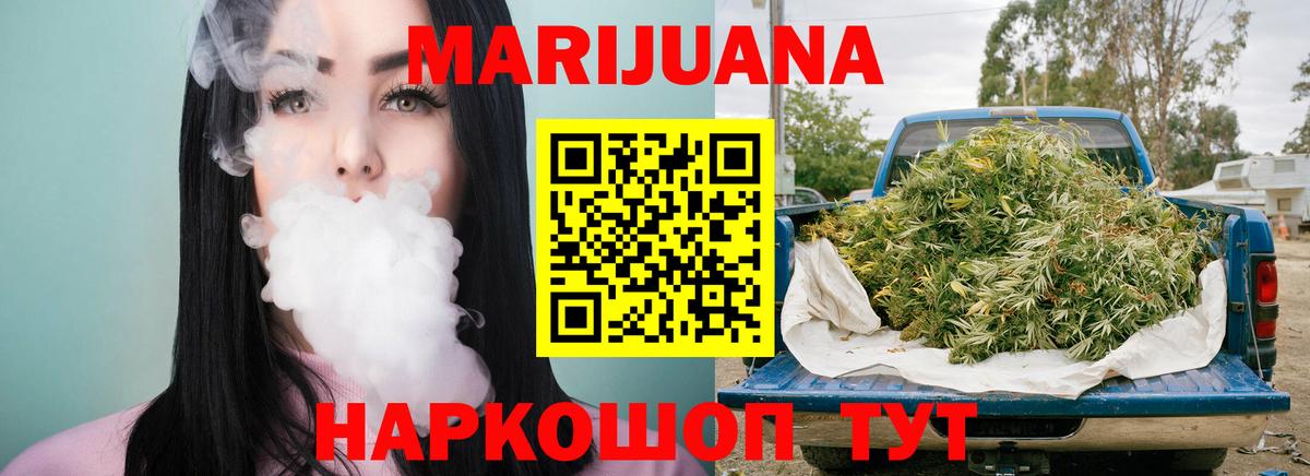 Бошки марихуана тримм  Марихуана THC 21%  Вход с VPN  Конаково  Канабис планчик 